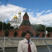 Москва 2008