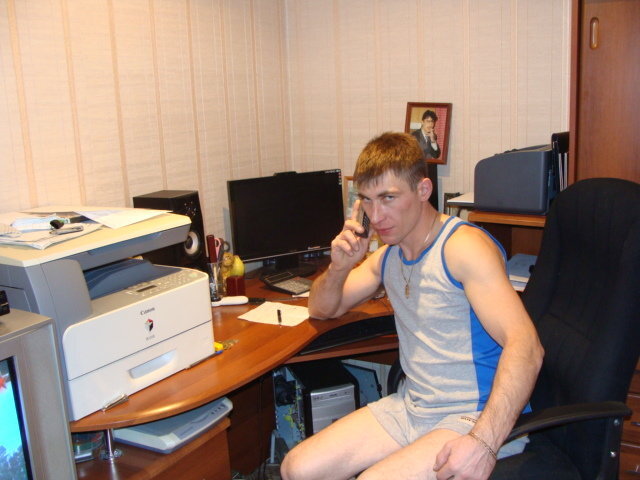 дома работаю