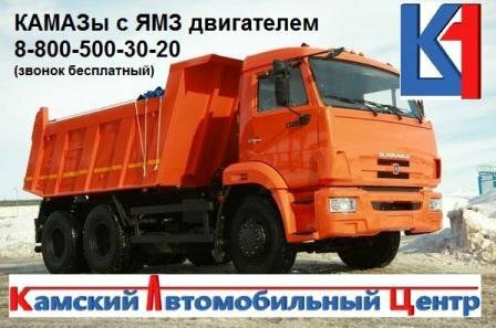 КАМАЗ 65115 с движком ЯМЗ