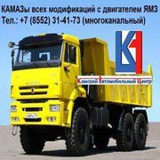 КАМАЗ 6522 с ЯМЗ 238
