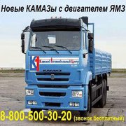 КАМАЗ 65117 с ЯМЗ двигателем