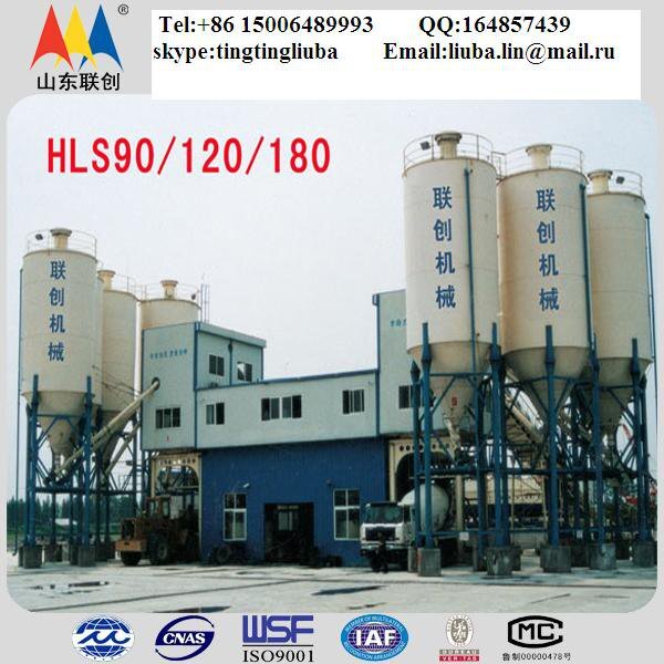 БЕТОННЫЙ ЗАВОД 