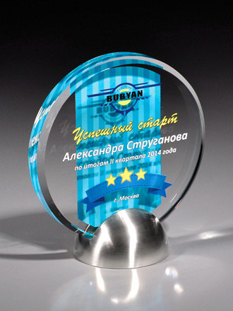 Призы из стекла