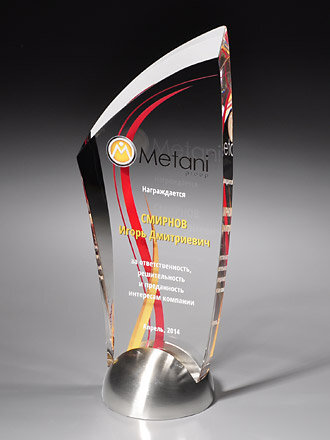 Призы из стекла