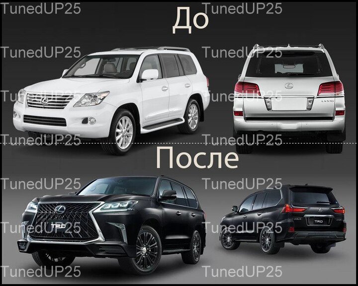 Рестайлинг Lexus LX570 из 2007-2014 в 2015-2018 Рестайлинг комплект (обвес) Lexus LX570 из 2007-2014 в 2015-2018 2018 РЕСТАЙЛИНГ ПАКЕТ Superior для старого Lexus LX570 (из 2008 года в 2018) В комплект входят: Передний бампер в сборе Задний бампер Рестайлинг Lexus LX570 из 2007-2014 в 2015-2018 Рестайлинг комплект (обвес) Lexus LX570 из 2007-2014 в 2015-2018 2018 РЕСТАЙЛИНГ ПАКЕТ Superior для старого Lexus LX570 (из 2008 года в 2018) В комплект входят: Передний бампер в сборе Задний бампер