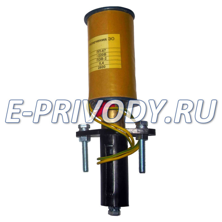 Электромагнит ЭО