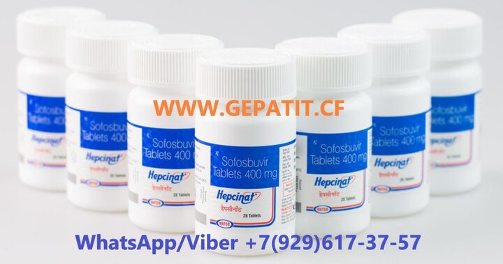 Софосбувир и Даклатасвир купить по низкой цене на сайте СОФОСБУВИР-SOFOSBUVIR в Москве. Бесплатная доставка Софосбувира по России. Консультации во время всего процесса лечения Гепатита С. Противовирусные, индийские лекарства от гепатита, содержащие софосб