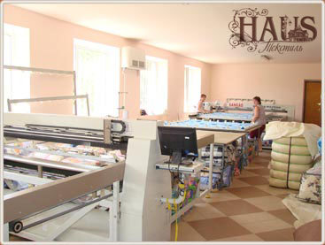 Текстиль HAUS, производство и продажа качественной текстильной продукции