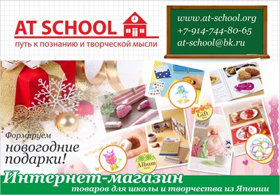 Интернет магазин