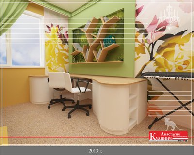 Дизайн интерьеров.