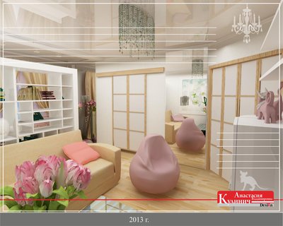 Дизайн интерьеров.