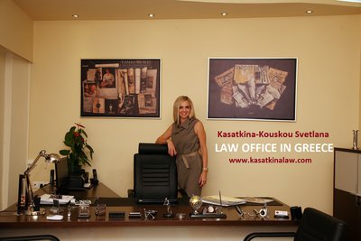 Покупка недвижимости и получение 5-летнего ВНЖ в Греции и Европе