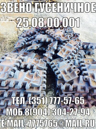 запчасти ДЭК 251