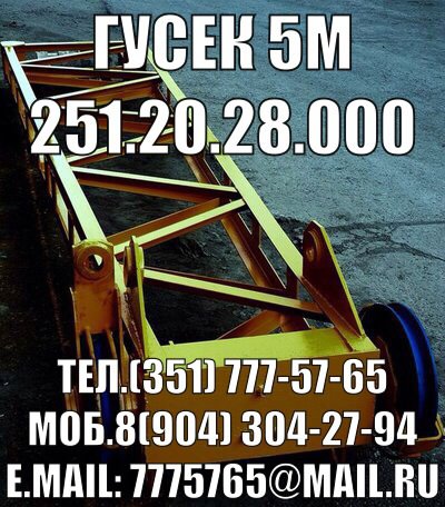 запчасти ДЭК 251