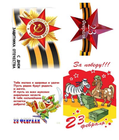 Водорастворимая бумага на www. super-milo. ru