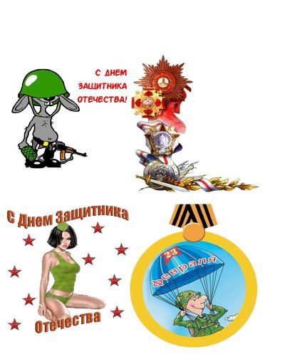 Водорастворимая бумага на www. super-milo. ru