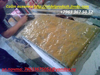 Мини завод по производству 3-4х.сл.теплоблоков с мраморной облицовкой