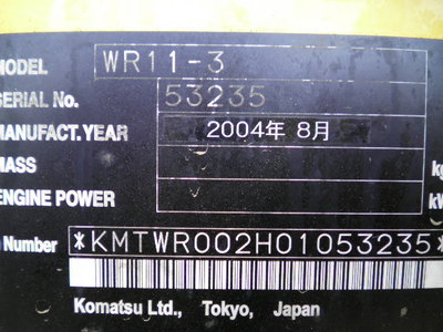 Погрузчик фронтальный Komatsu ＷＲ11-3 2004г