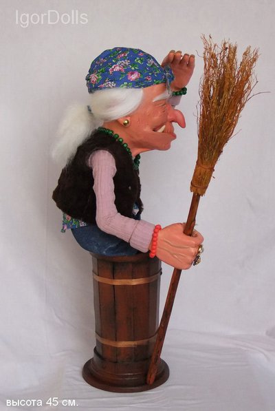 Интерьерная коллекционная кукла баба яга " Старшая сестра " от Игоря Выгузова