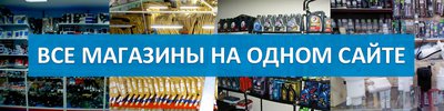 Автозапчасти и автотовары, продажа, каталог объявлений по автозапчастям, магазины автозапчастей