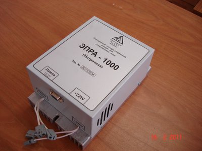 Электронный пускорегулирующий  аппарат  для газонаполненной электролампы  с управлением 