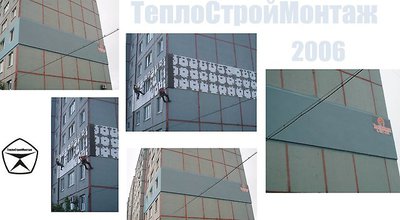 ООО "ТеплоСтройМонтаж" . Устранение протеканий, ремонт швов. Технология - теплый шов. Высотные работы. Утепление стен.
