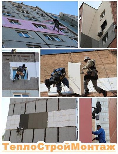 ООО "ТеплоСтройМонтаж" . Устранение протеканий, ремонт швов. Технология - теплый шов. Высотные работы. Утепление стен.