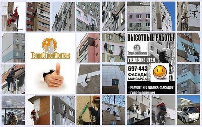 Утепление СТЕН подъезда. Утеплим - Подъезд! Цоколь! Первый ЭТАЖ! Частн. ДОМ! Склад! Гараж! Владивосток. ООО "ТеплоСтройМонтаж"