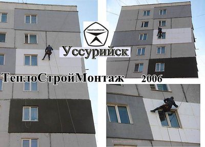  Устранение протеканий, ремонт швов в Уссурийске. Технология - теплый шов. Высотные работы. Утепление стен.