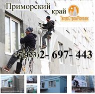  Устранение протеканий, ремонт швов в Уссурийске. Технология - теплый шов. Высотные работы. Утепление стен.