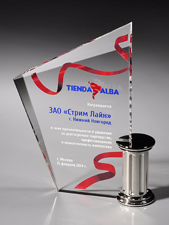 Награда из стекла красиво и оригинально