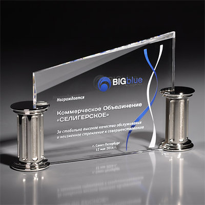 Награда из стекла красиво и оригинально