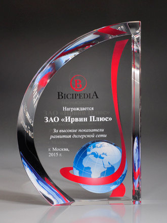 Награда из стекла красиво и оригинально