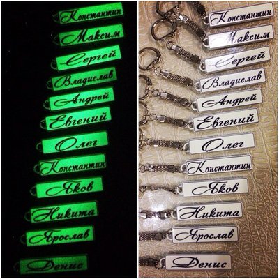 Брелок - гос. номер! Печать на чехлах! Магниты ! Отличные подарки