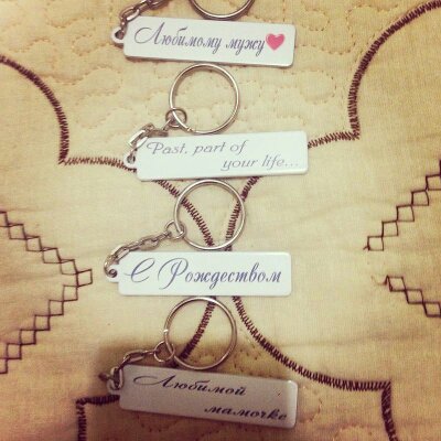 Брелок - гос. номер! Печать на чехлах! Магниты ! Отличные подарки  !!!!!!!!