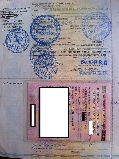 Продам документы и железо Mersedes E w212