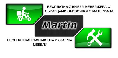 Офисный диван "ТРИУМФ".