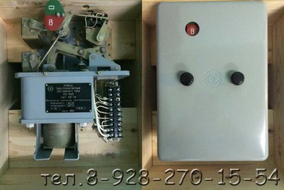 Продам Приводы ПЭ-11 У3. 15 шт. Новые. В коробках.