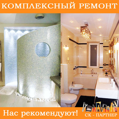 Комплексный ремонт, соблюдаем сроки. Быстро.