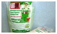 Жидкие обои (хлопковые жидкие обои)