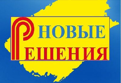 1С и программисты для вашей компании во Владивостоке.