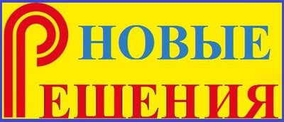 Комплексная автоматизация бизнеса и управленческого учета на базе 1С