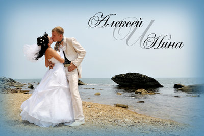 Cвадебная фотосъемка. Романтика во всём. 