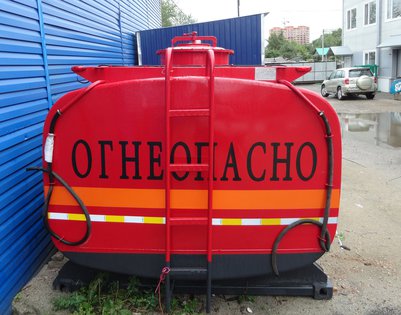 Цистерна топливная 20 куб.м., 2016г.в