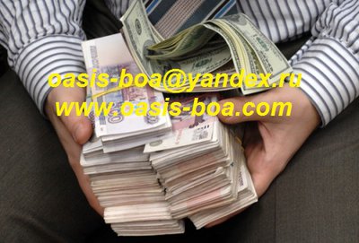 Предлагаем заработать приличные от 10000 евро в неделю. Не пирамида не сетевой маркетинг  и т.д.