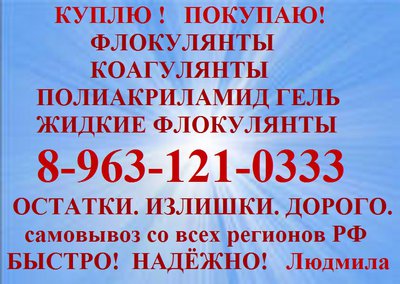 Приобретаем смолу катионит КУ 2-8 Na, катионит КУ 2-8 Н.
