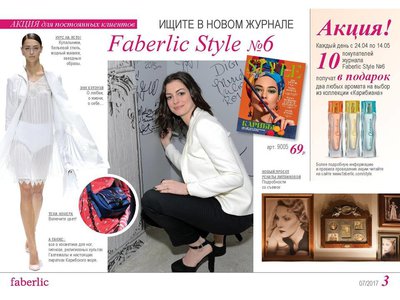 Требуется администратор интернет-магазина.