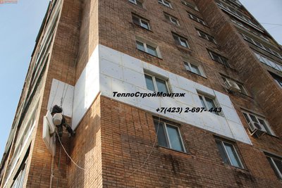 ТЕПЛО СТРОЙ МОНТАЖ - утепление стен квартир снаружи, установка ремонт фасадов, ремонт герметизация панельных швов во Владивостоке