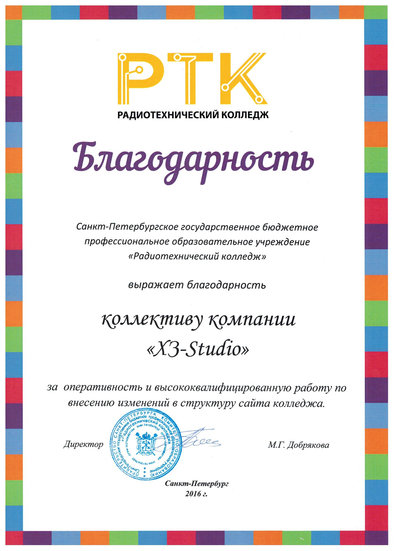 Создание сайтов, дизайнов и многое другое