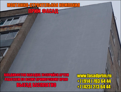 Тепло изоляция! Профессионалы!